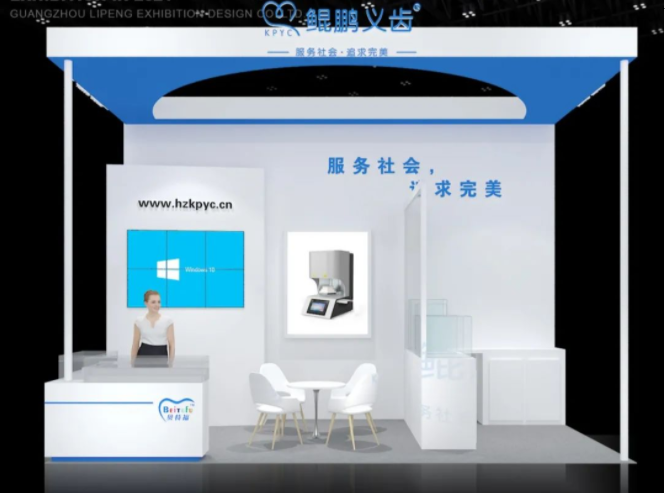 惠州市鯤鵬義齒有限公司誠(chéng)邀您參加2022華南國(guó)際口腔展 